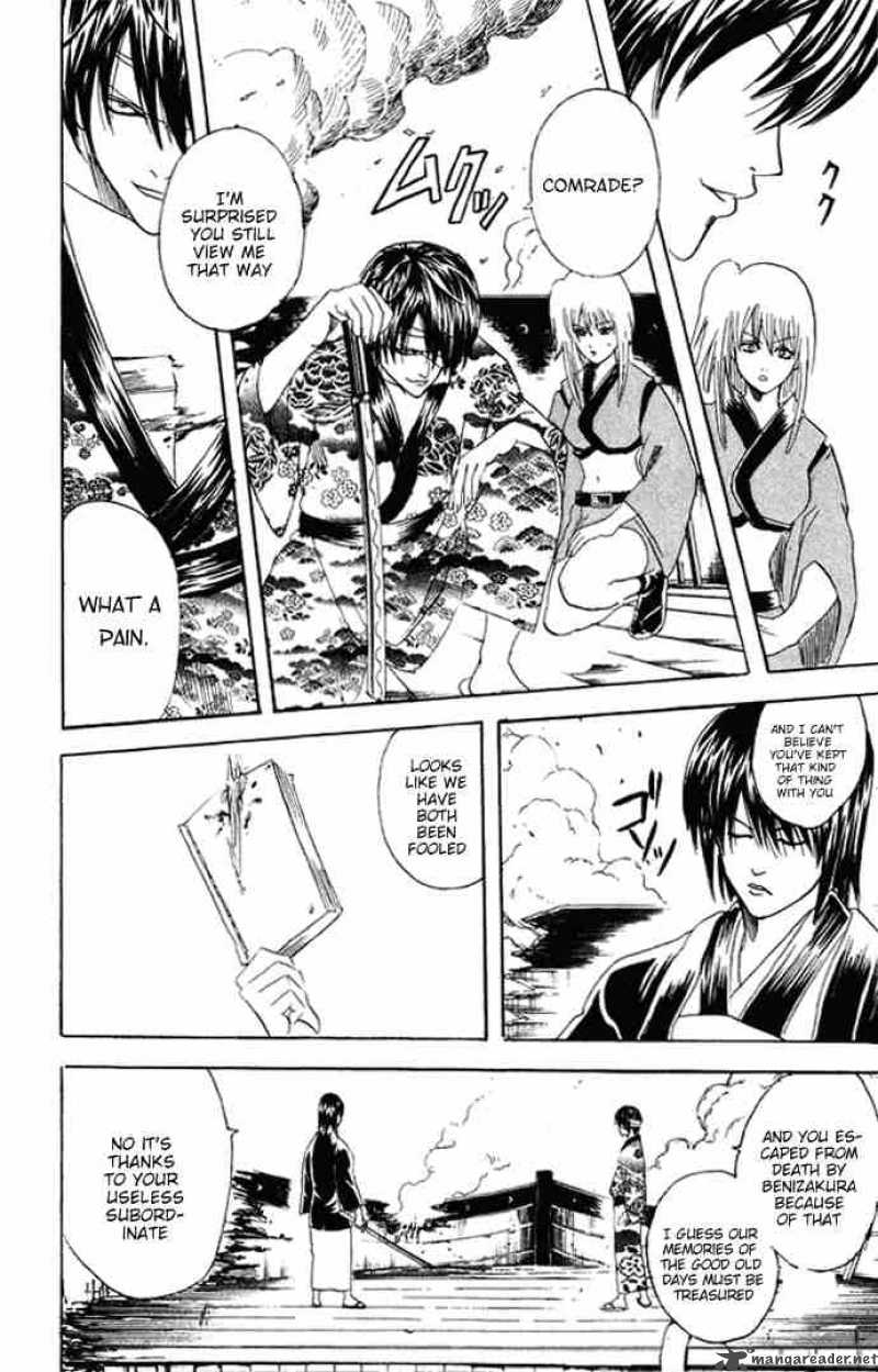 gintama_94_6