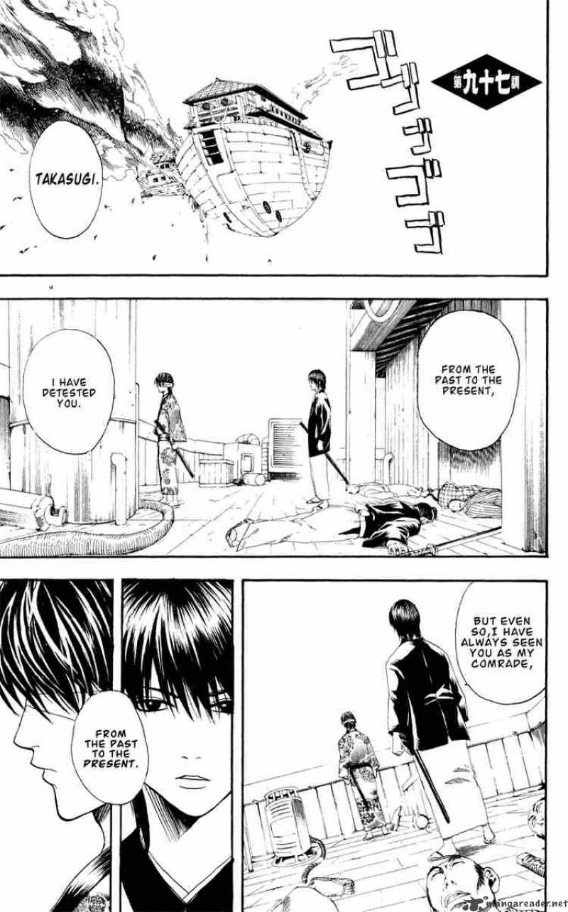 gintama_97_1