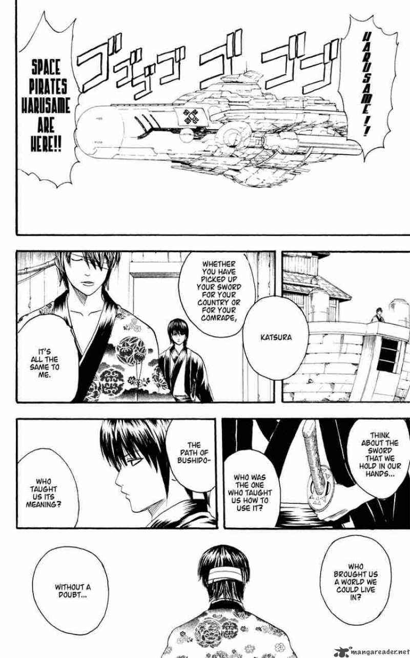 gintama_97_6