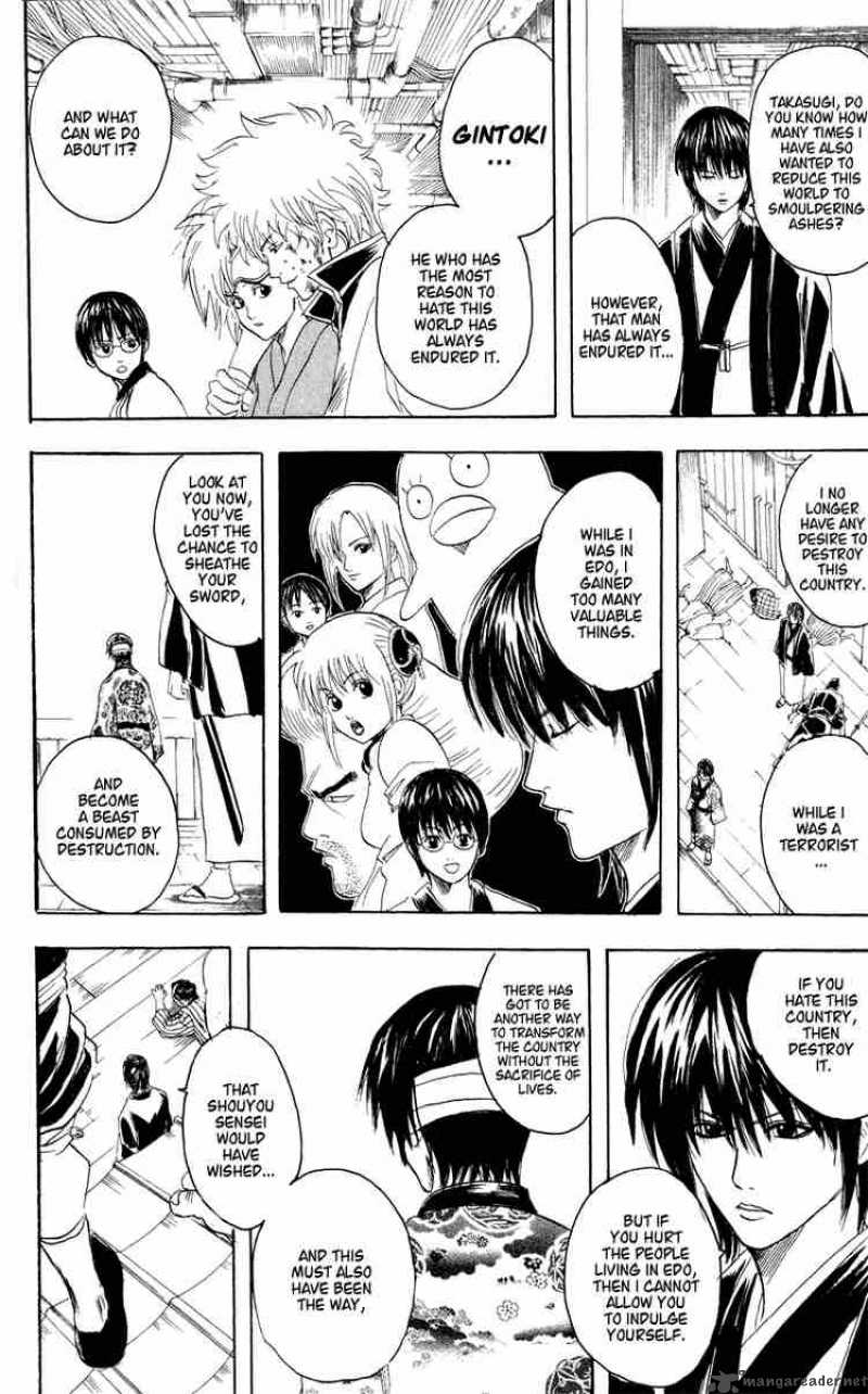 gintama_97_8