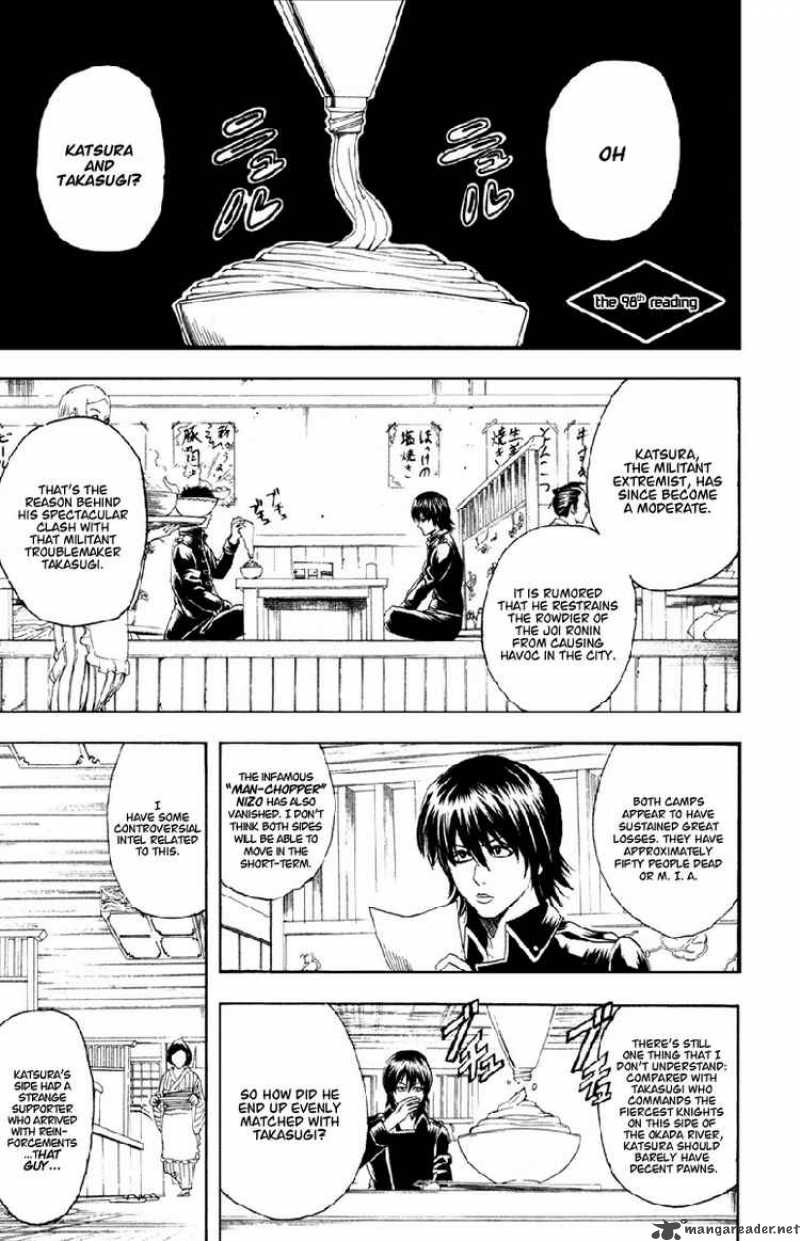 gintama_98_1