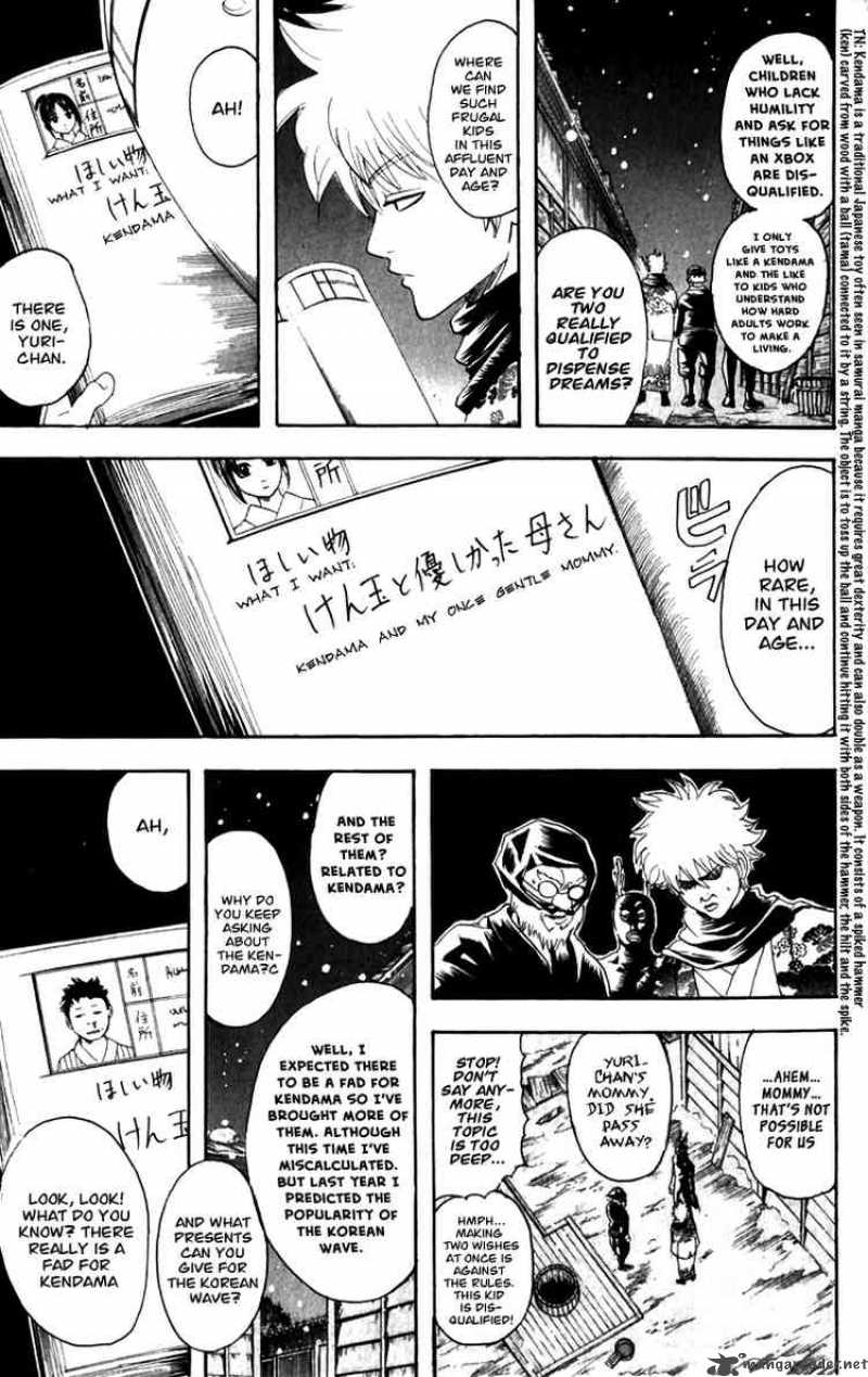 gintama_99_11