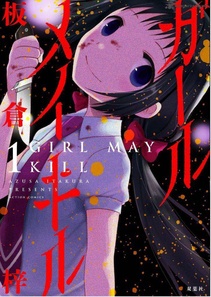girl_may_kill_1_1