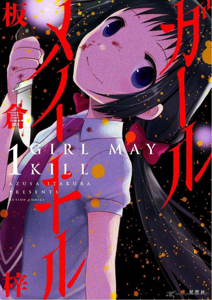 girl_may_kill_21_1