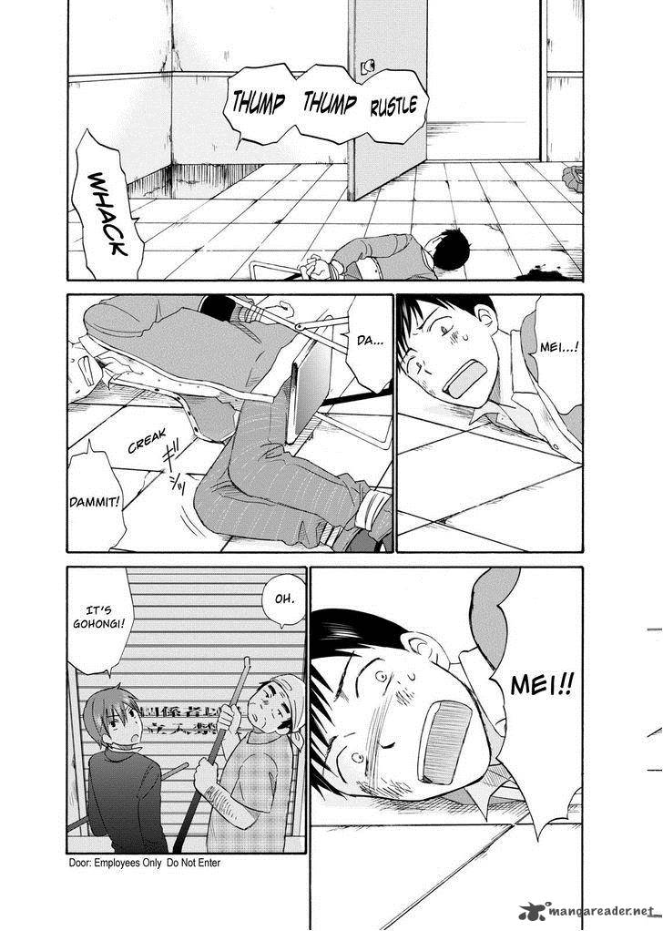 girl_may_kill_8_27