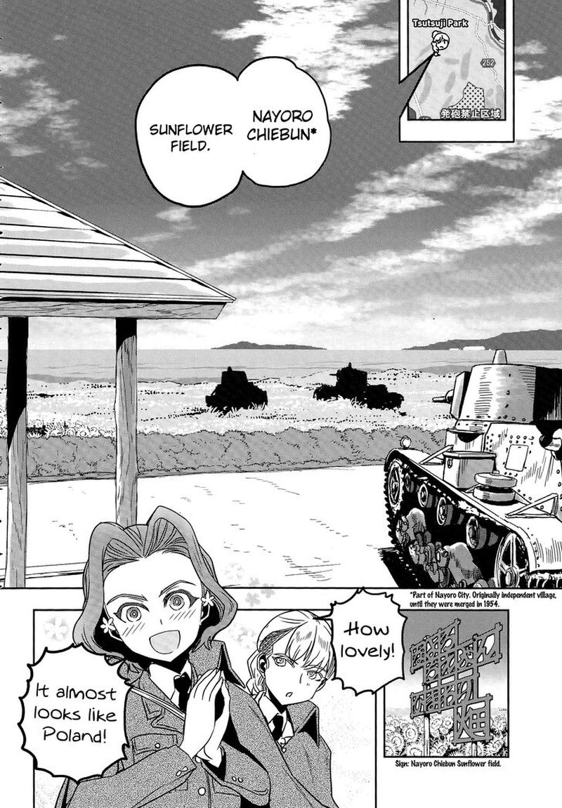 girls_panzer_ribbon_no_musha_47_31