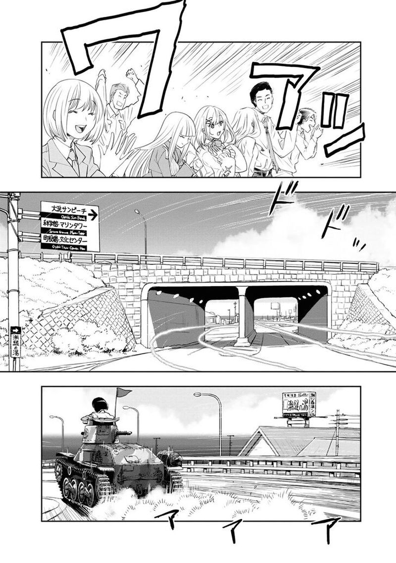 girls_panzer_ribbon_no_musha_60_32