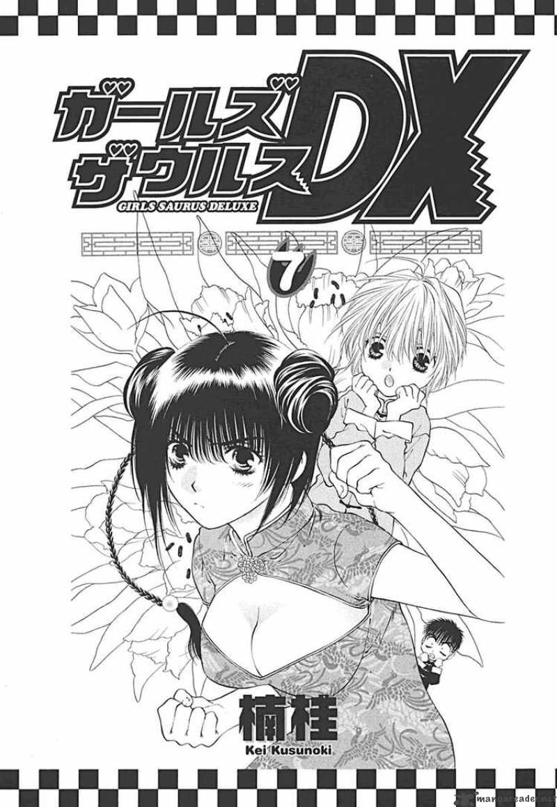 girls_saurus_dx_40_3