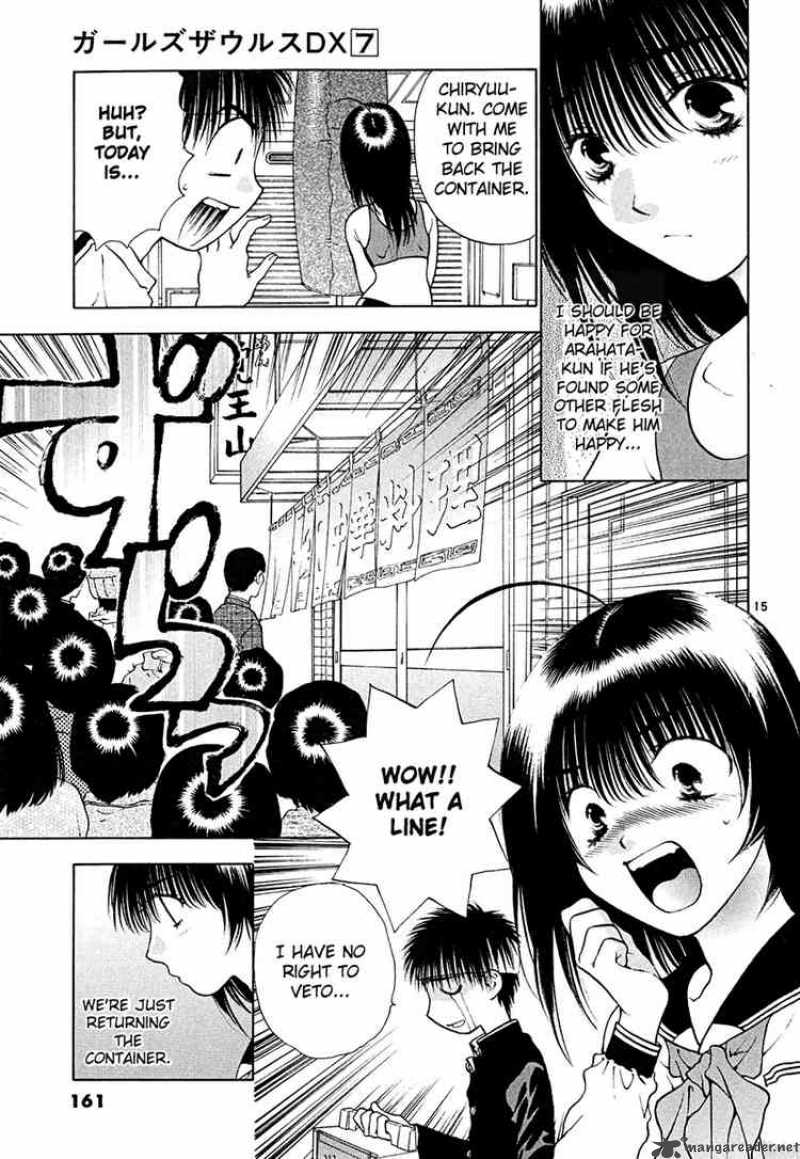 girls_saurus_dx_45_15
