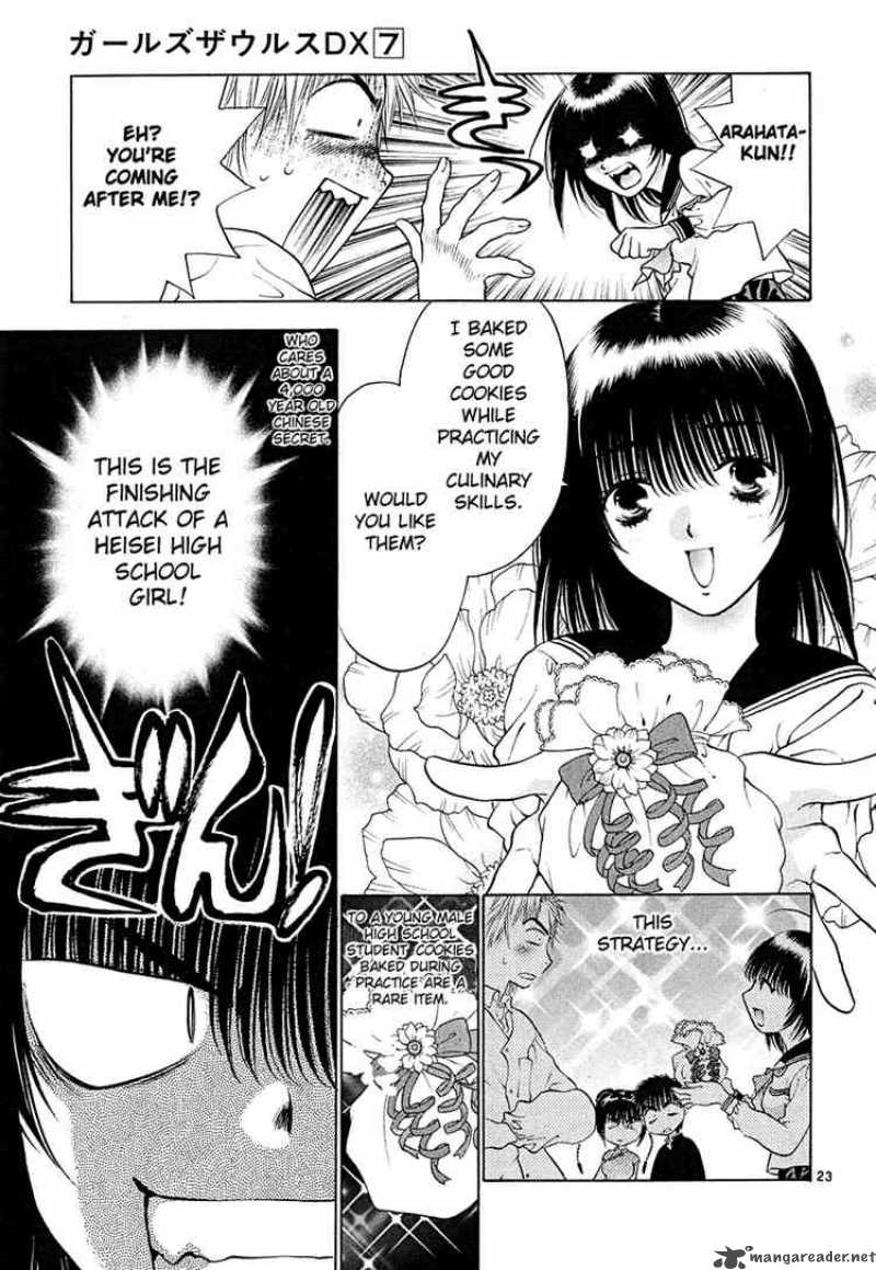 girls_saurus_dx_45_23