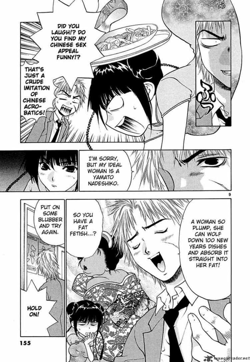 girls_saurus_dx_45_9