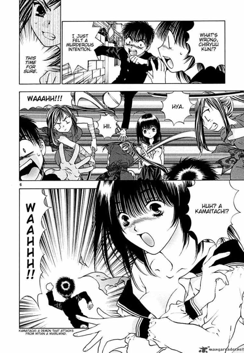 girls_saurus_dx_46_6
