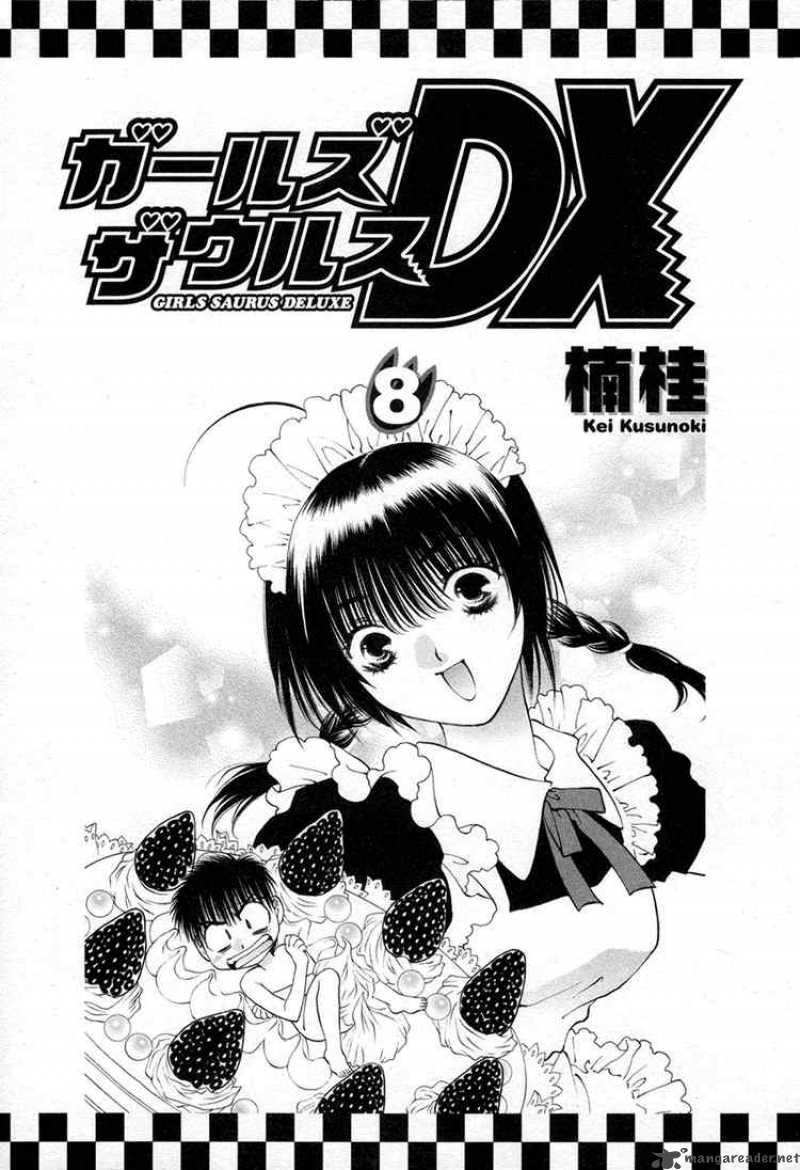 girls_saurus_dx_47_5