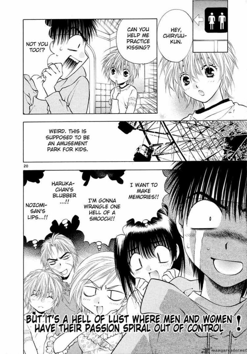 girls_saurus_dx_48_20