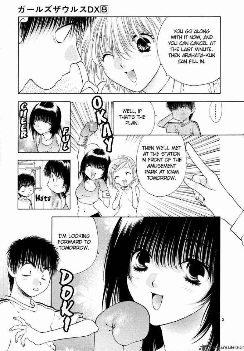 girls_saurus_dx_48_3