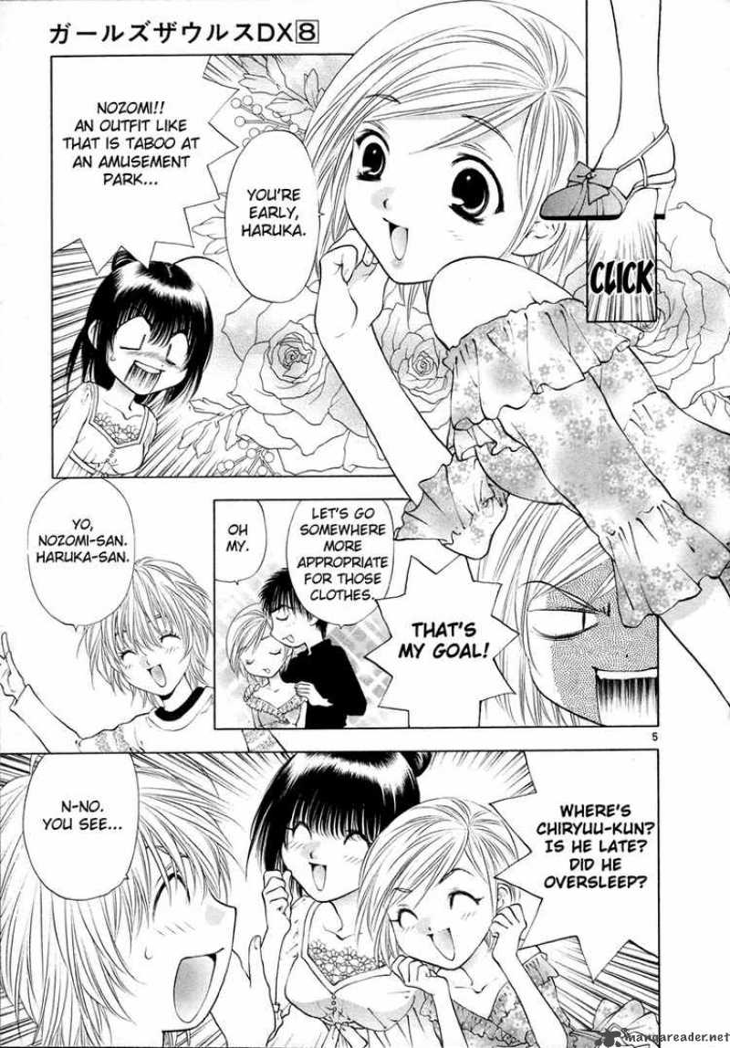 girls_saurus_dx_48_5