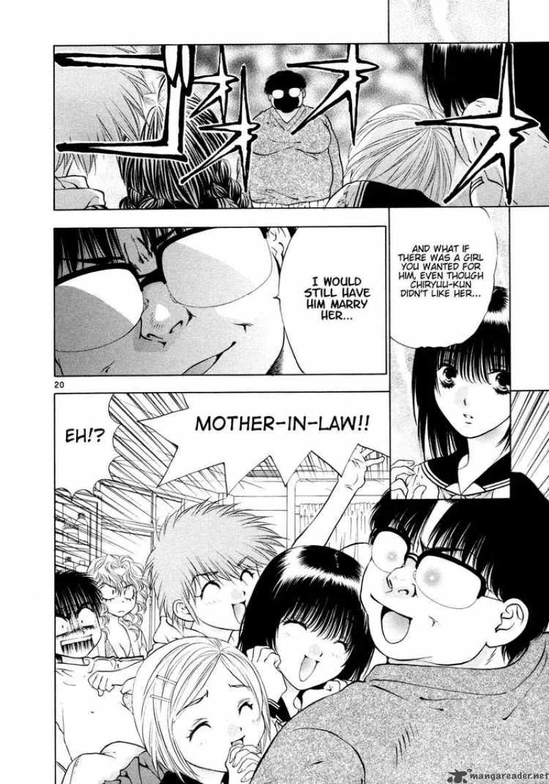 girls_saurus_dx_50_20