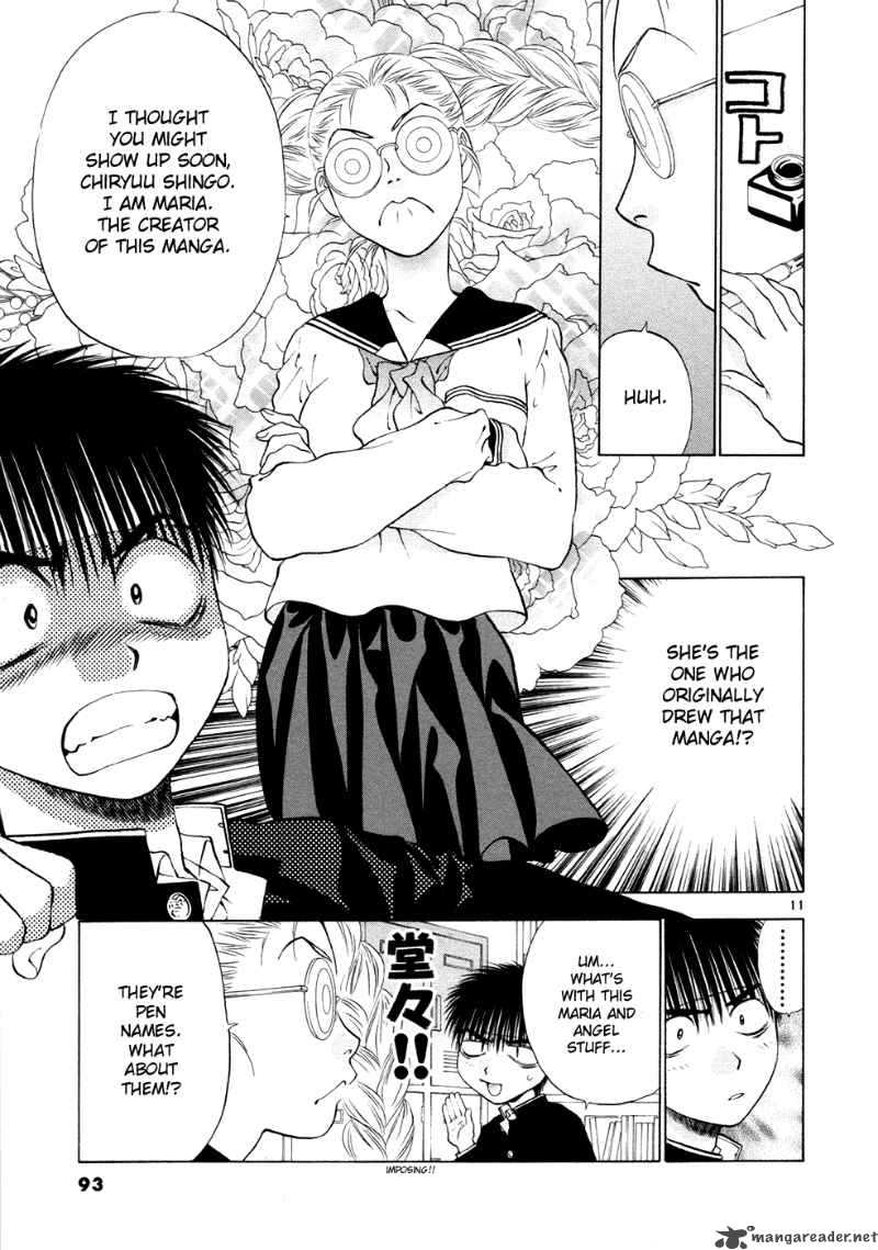 girls_saurus_dx_56_11