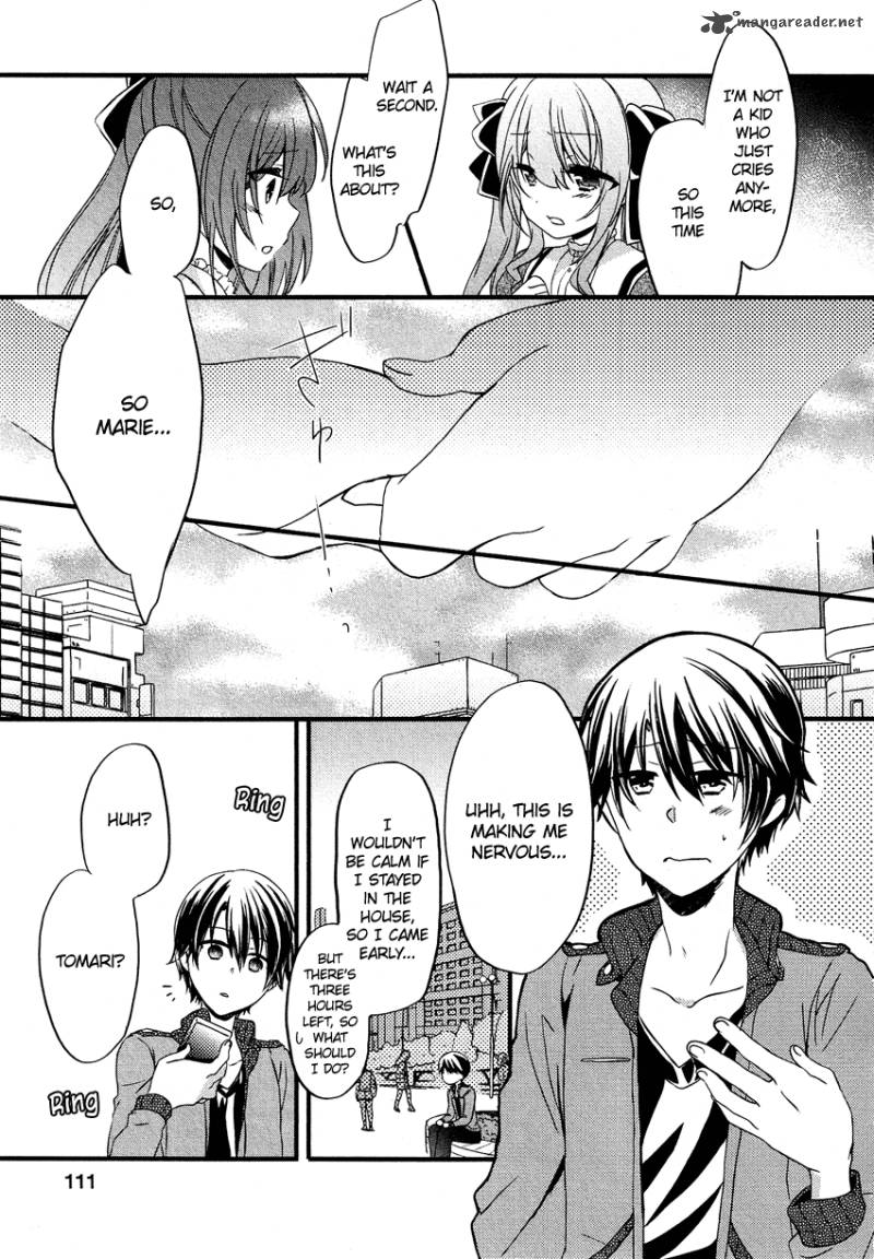 gisou_honey_trap_11_10