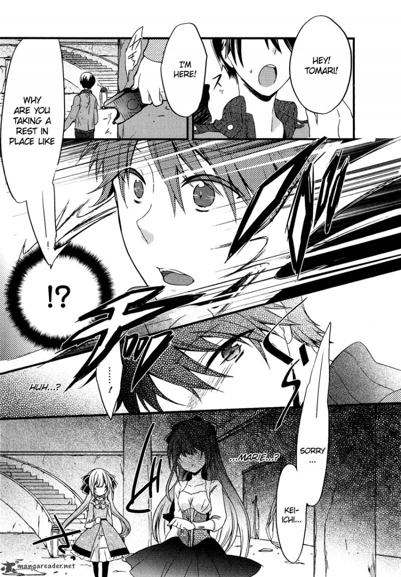 gisou_honey_trap_11_12