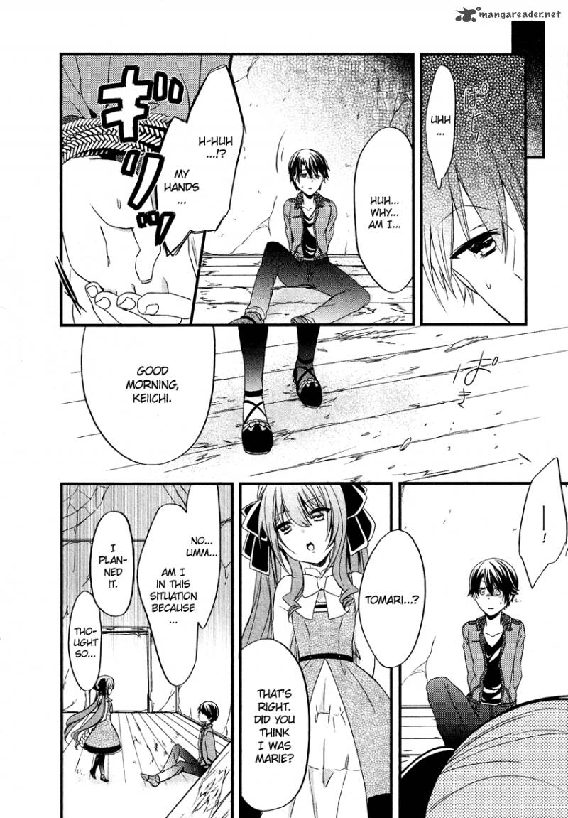 gisou_honey_trap_11_13