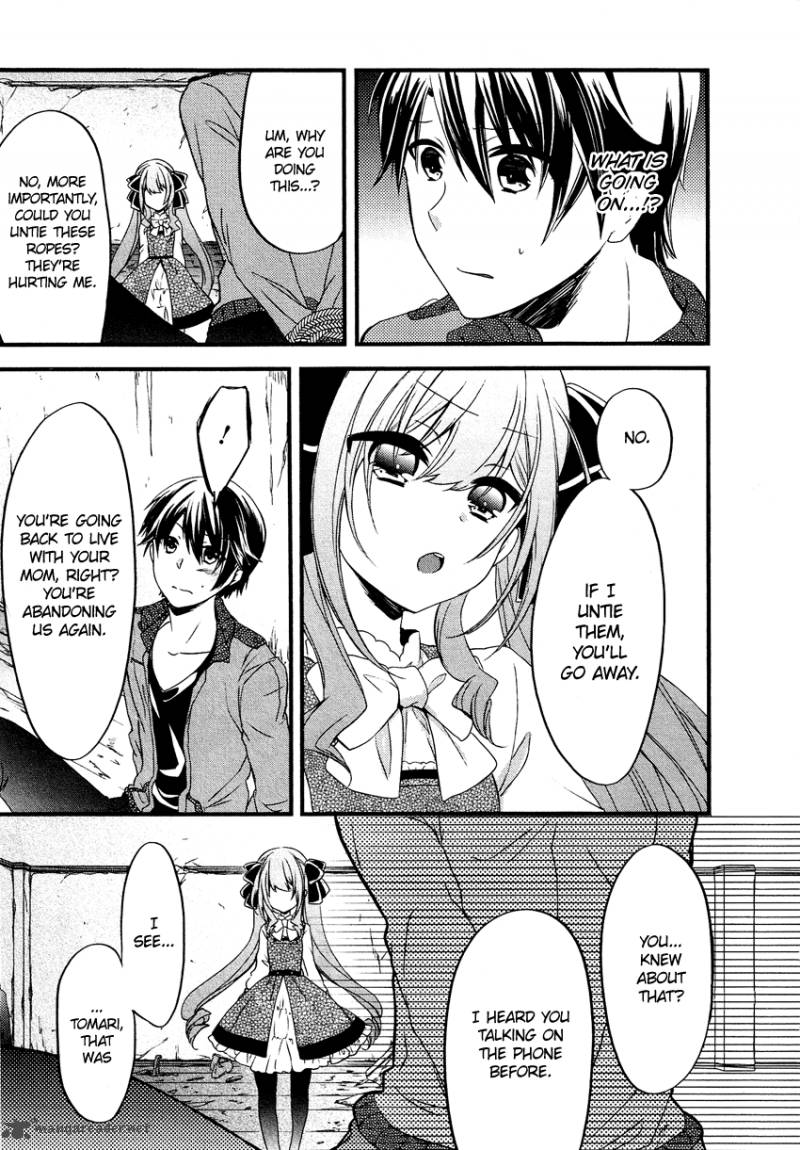 gisou_honey_trap_11_14