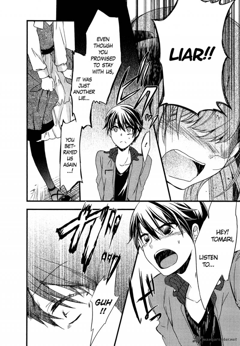 gisou_honey_trap_11_15
