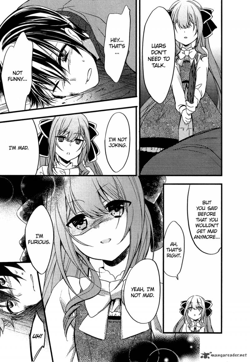 gisou_honey_trap_11_16
