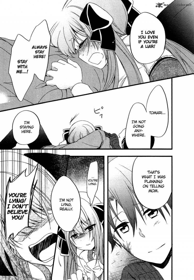 gisou_honey_trap_11_18