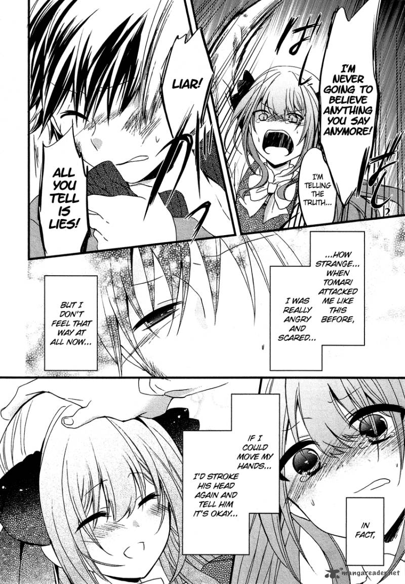 gisou_honey_trap_11_19