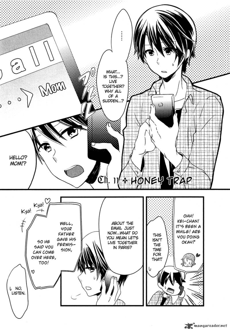 gisou_honey_trap_11_2