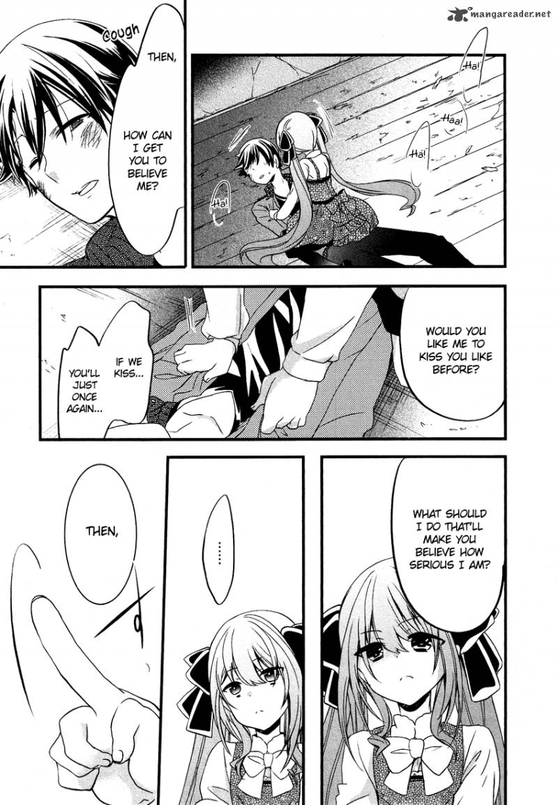 gisou_honey_trap_11_20