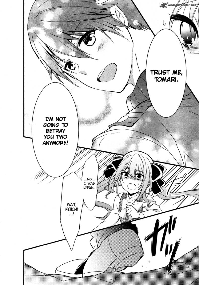 gisou_honey_trap_11_23