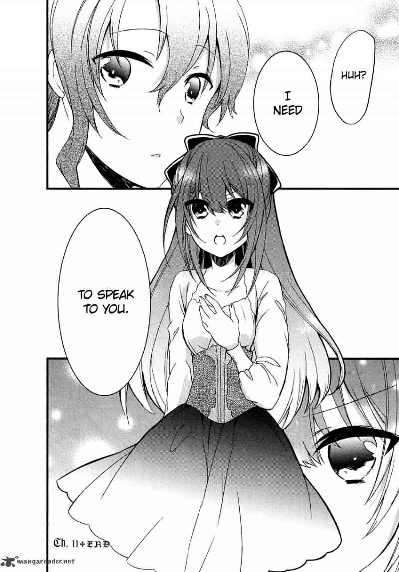 gisou_honey_trap_11_25