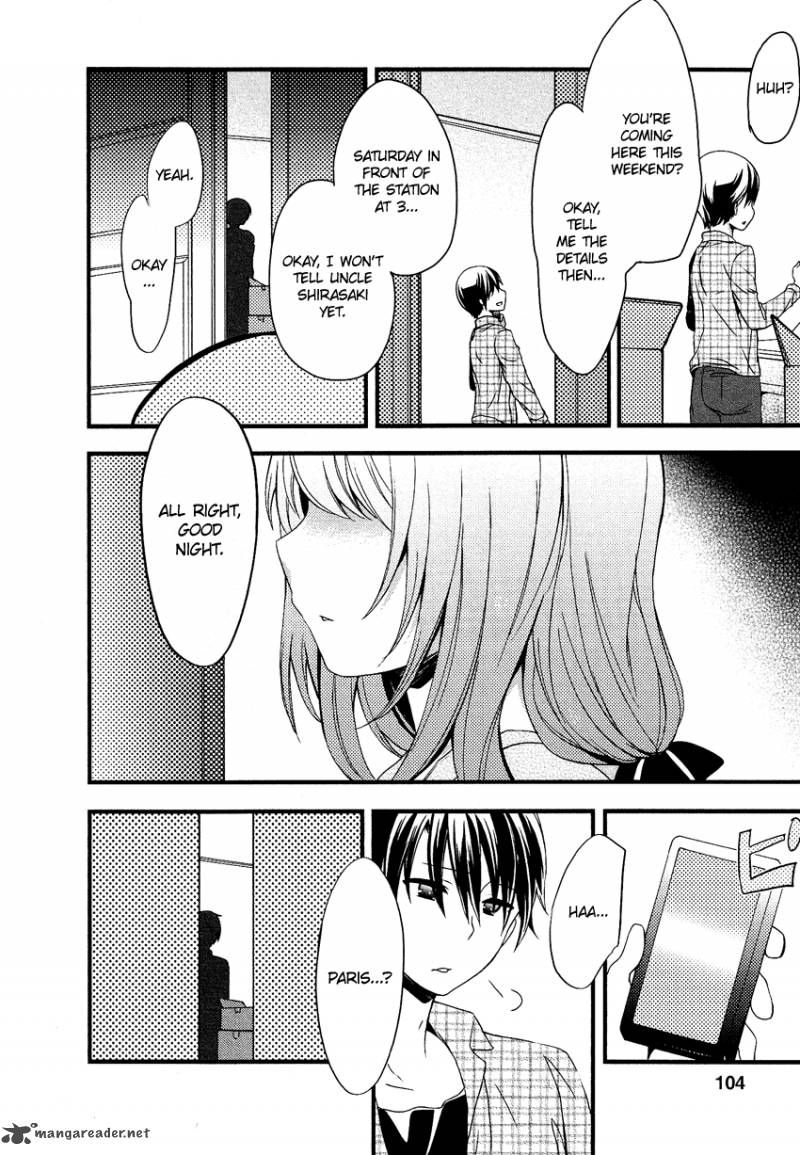 gisou_honey_trap_11_3