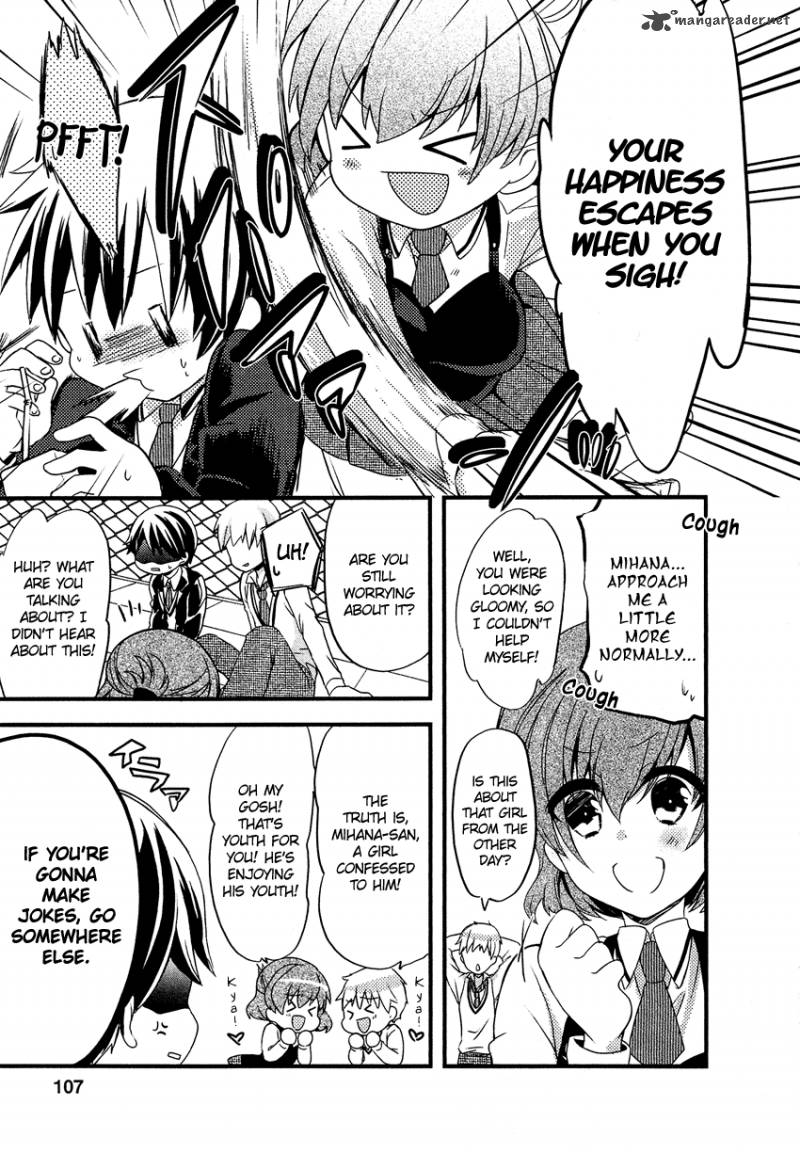 gisou_honey_trap_11_6
