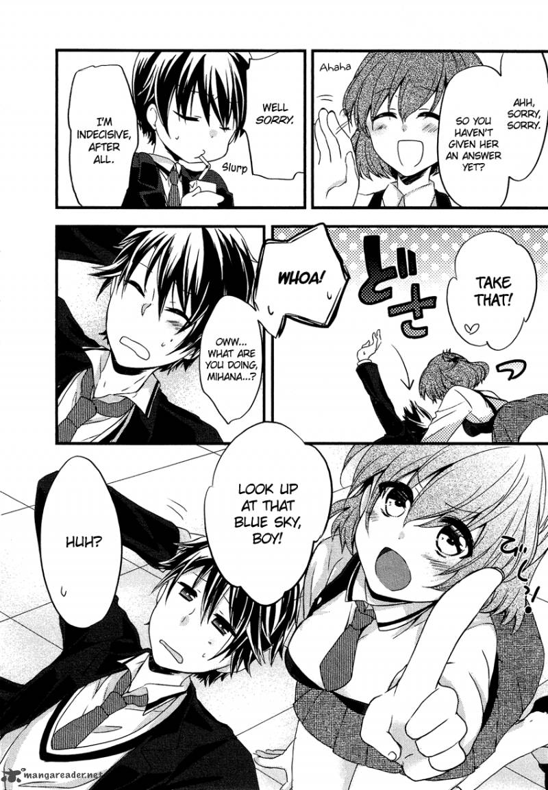 gisou_honey_trap_11_7