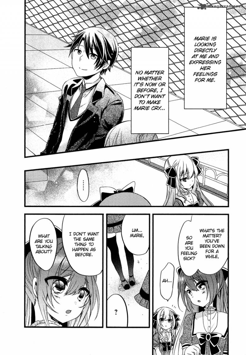 gisou_honey_trap_11_9