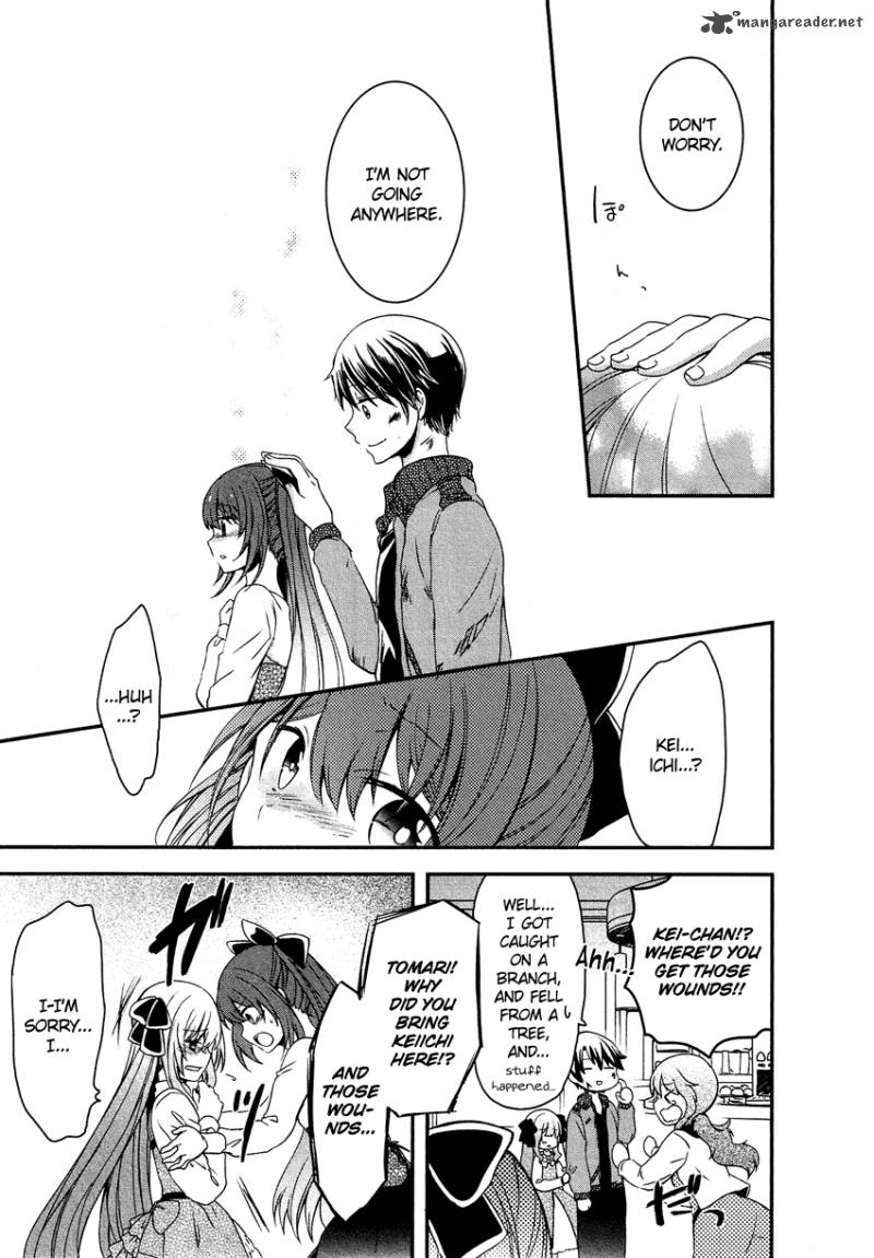 gisou_honey_trap_12_10