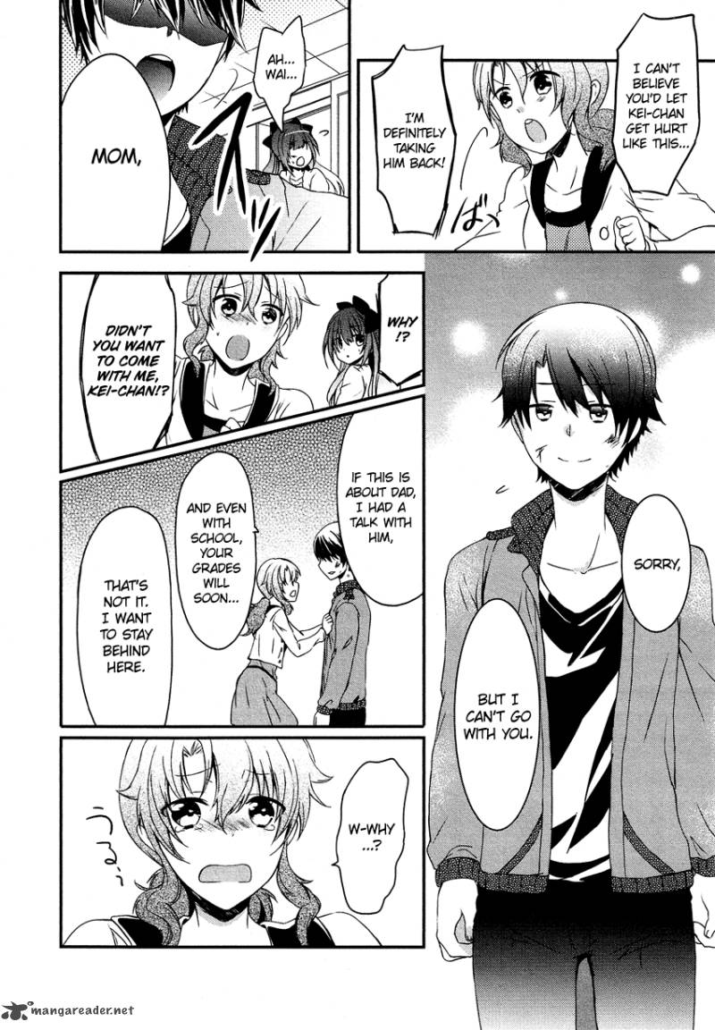 gisou_honey_trap_12_11