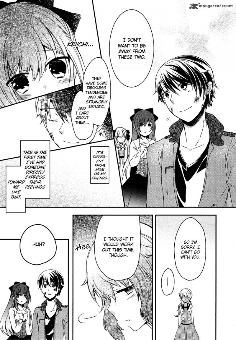 gisou_honey_trap_12_12