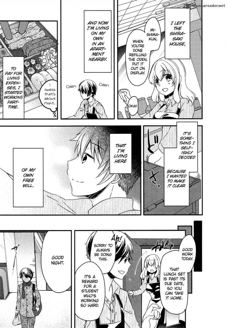 gisou_honey_trap_12_16