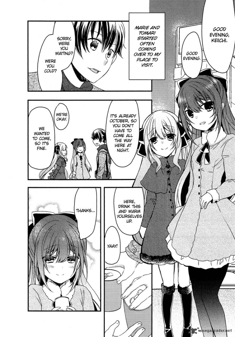 gisou_honey_trap_12_17