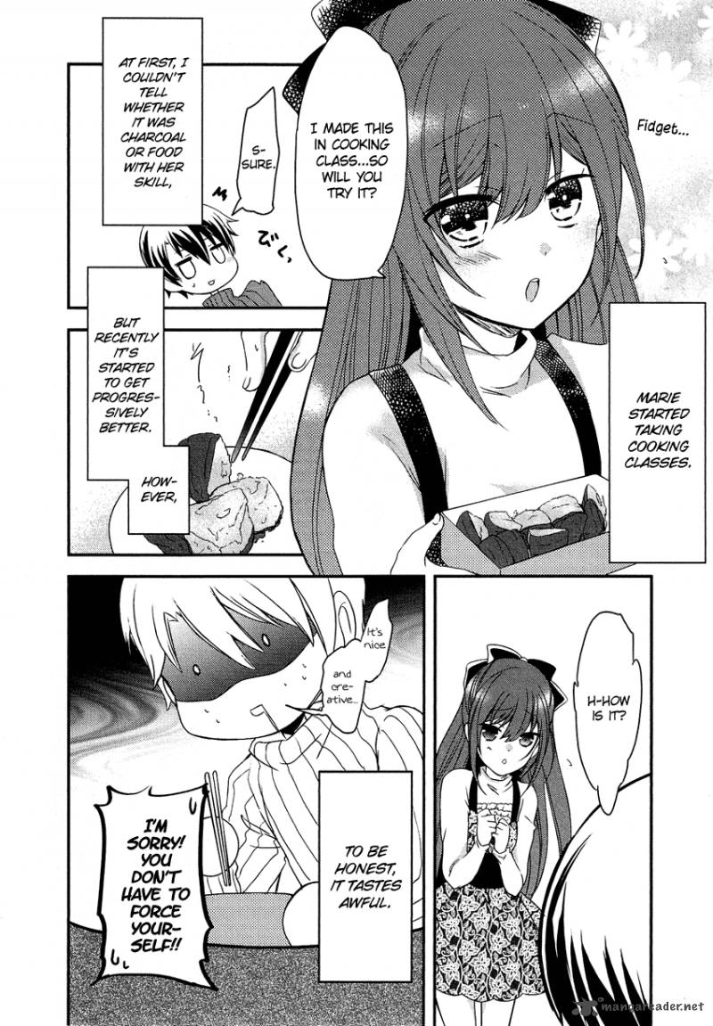 gisou_honey_trap_12_19