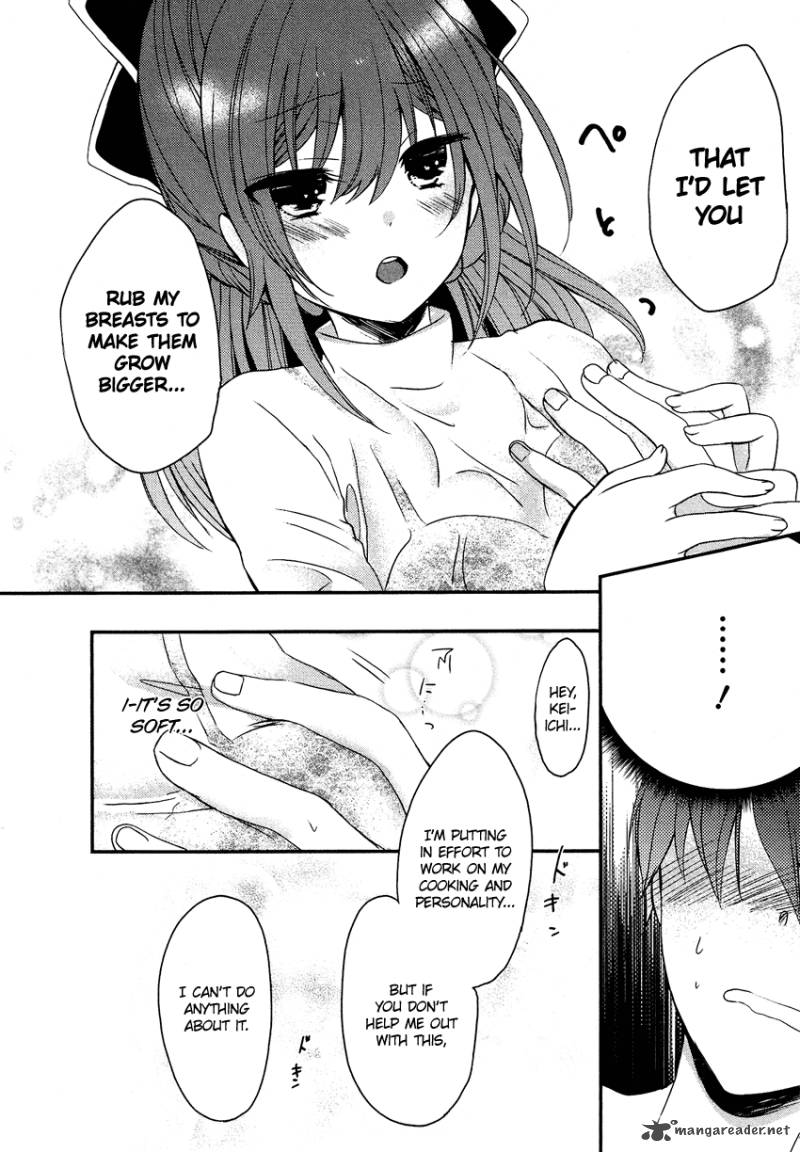 gisou_honey_trap_12_23