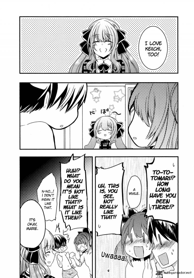 gisou_honey_trap_12_25