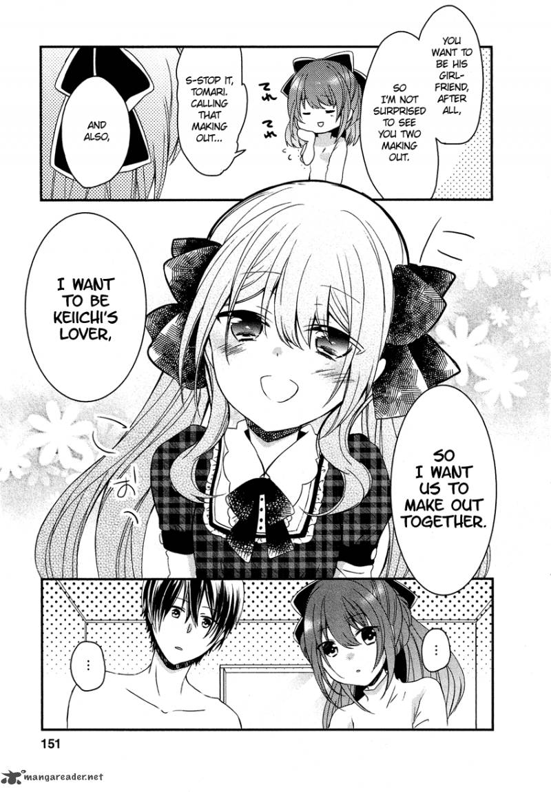 gisou_honey_trap_12_26