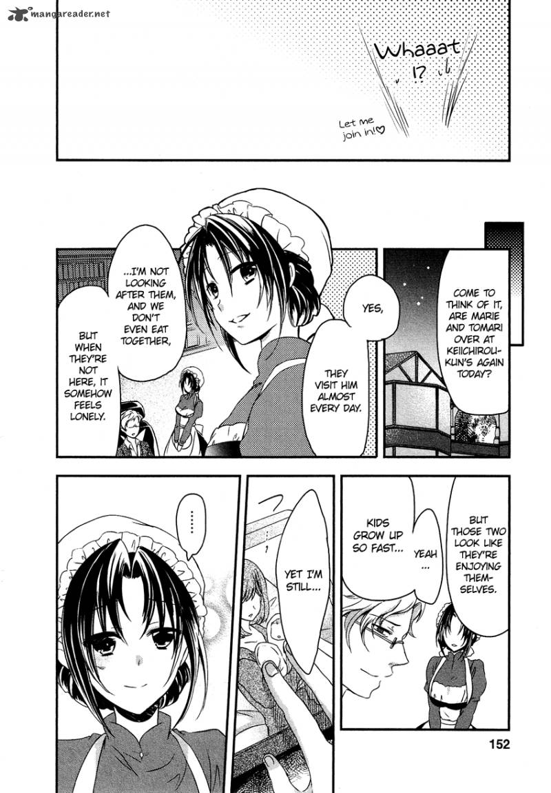 gisou_honey_trap_12_27