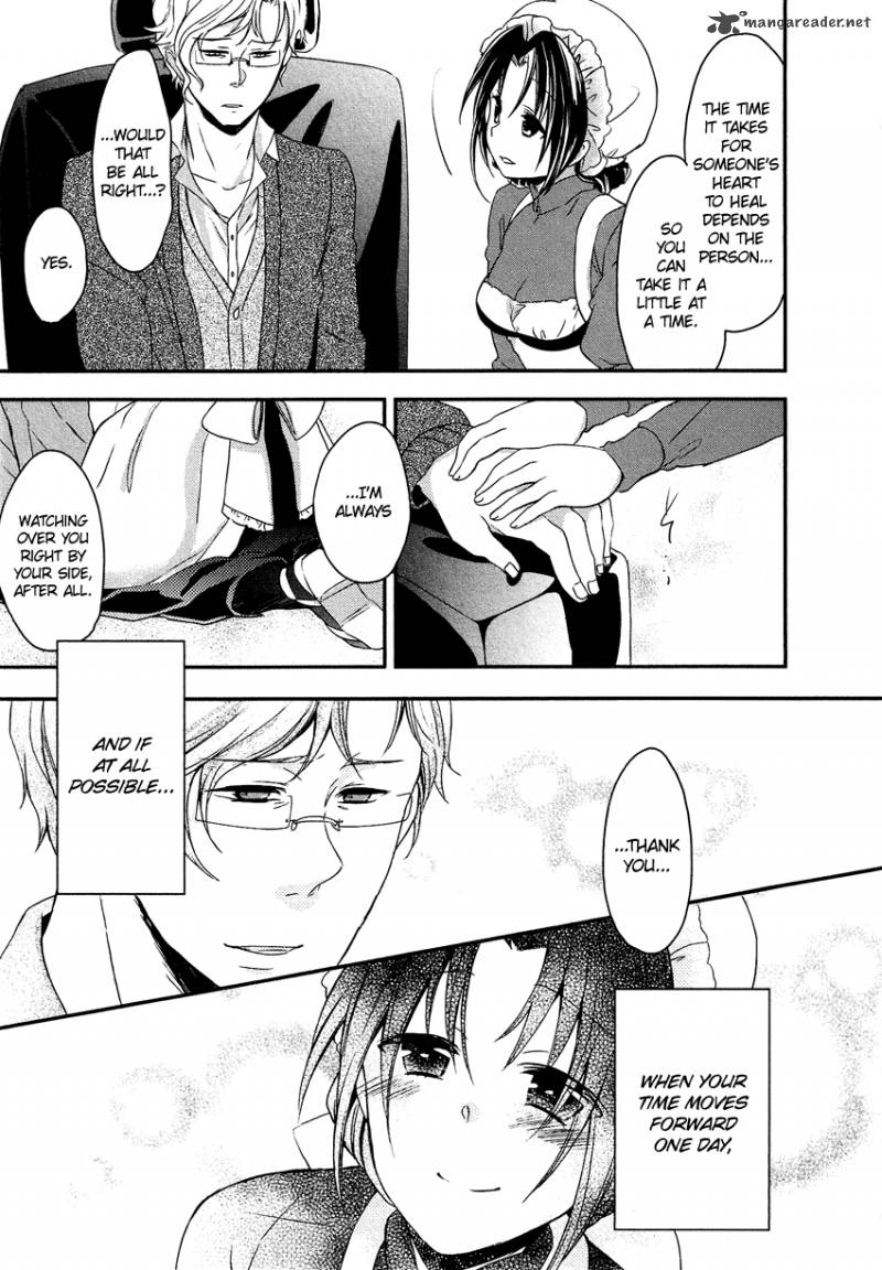 gisou_honey_trap_12_28