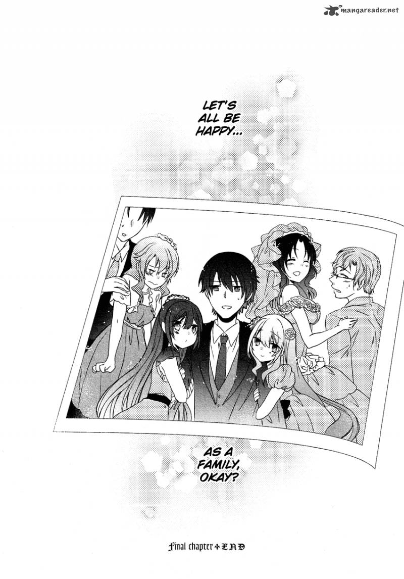 gisou_honey_trap_12_29